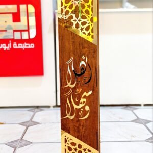 مبخرة فخمة بحجم كبير